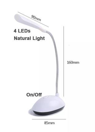 Світлодіодна настільна міні лампа на 3 батареях ааа (батарейки в комплекті не йдуть)