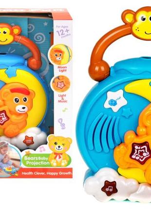 Нічник з проектором "ведмедик на місяці" музичний, зі світлом, в коробці 35814 р.25,5*35*9,7см.