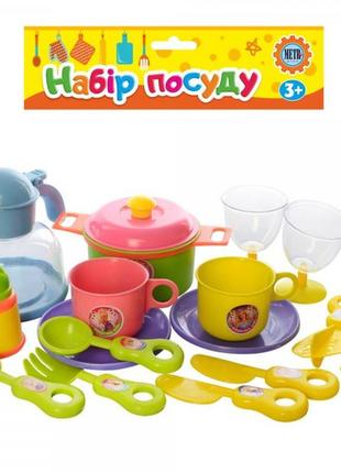 Игровой набор детской посуды 977-1