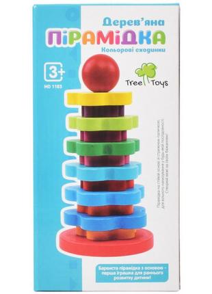 Дерев'яна іграшка пірамідка бб md-1183 20,5 см