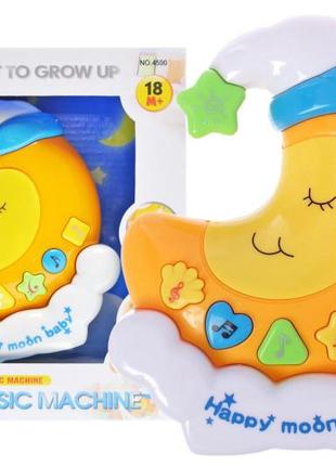 Нічник "місяць" музичний, зі світлом, в коробці 4500 р.22,5*6*20,5см