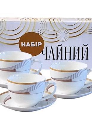 Сервиз чайный snt фабина 1753-13 12 предметов