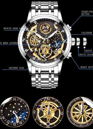 Чоловічі наручні годинники кварцові wishdoit baks4 фото