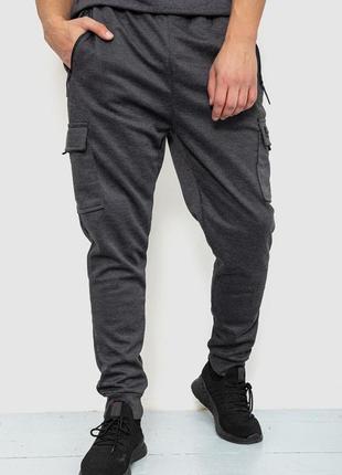 Спорт штаны мужские, цвет темно-серый, 244r41616