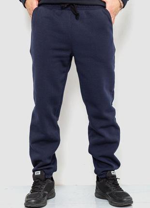 Спорт штаны мужские на флисе, цвет темно-синий, 241r001