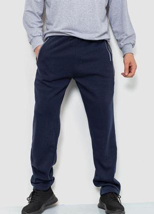 Спорт штаны мужские на флисе, цвет темно-синий, 244r41153