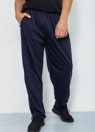 Спорт штани чоловічі, колір темно-синій, 244r0668