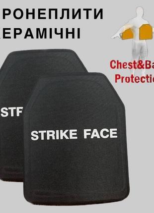 Комплект керамических плит strike face для бронежилета