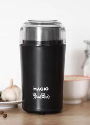 Кофемолка magio мg-193 200 вт черная
