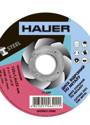 Круг відрізний для металу, 125х1,6х22 hauer  ⁇  17-249