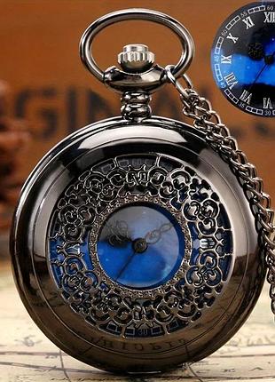 Карманные часы звездное небо