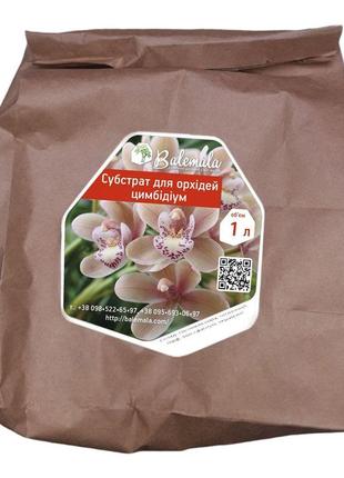 Субстрат для орхідей цимбідіум, 1л