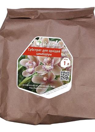 Субстрат для орхидей цимбидиум, 1л