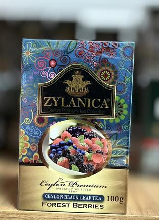 Чай черный цейлонский zylanica forest berries 100г