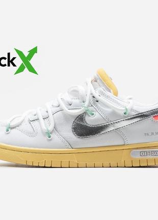 0964 nike sb dunk low off-white lot 01 of 50 42 41