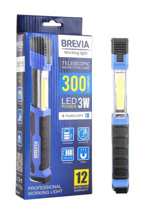 Професійний інспекційний телескопічний led-ліхтар brevia 300lm 2000mah, microusb 11350