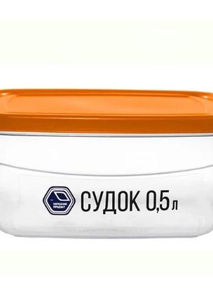 Контейнер пищевой stenson np-89-о 500 мл оранжевый