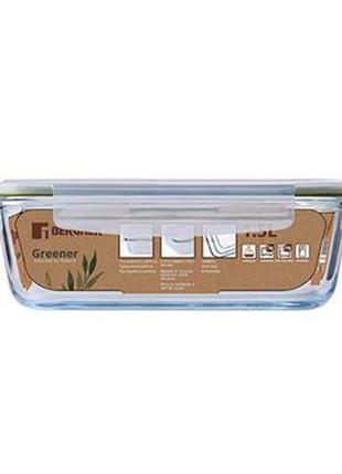 Контейнер пищевой bergner greener bg-25052-ol 1.5 л