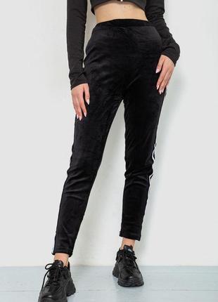Спорт штани жіночі велюрові, колір чорний, 244r5576