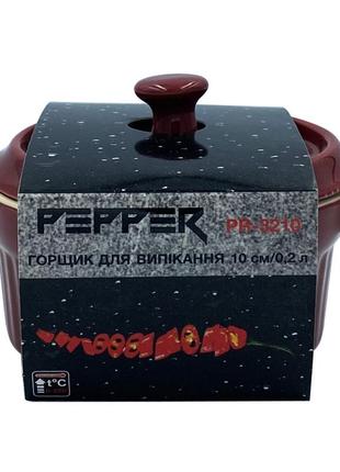 Каструля для запікання pepper pr-3210 10 см 200 мл