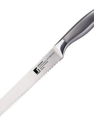 Нож для хлеба bergner uniblade bg-4214-mm 20 см