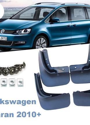 Брызговики volkswagen sharan 2010-2016 oem style