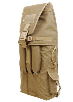 Тактичний рюкзак для пострілів рпг-7 кордура койот