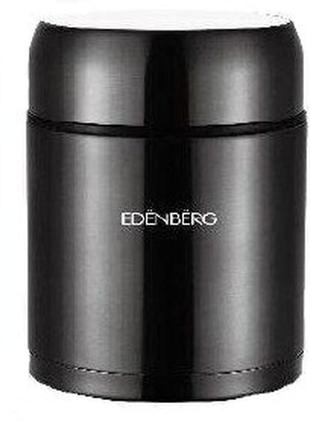 Термос харчовий edenberg eb-3508-black 500 мл чорний