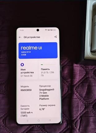 Realme gt neo 6 se . 8/256. запакований