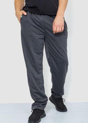 Спорт штани мужские, цвет темно-серый, 244r41297