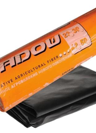 Агроволокно  пакетированное 50 г/м² чёрное 1.6х10 метров