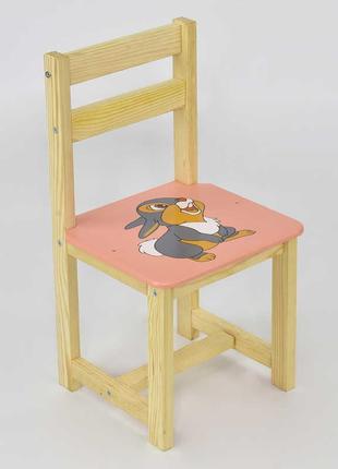 Дитячий персиковий стілець "зайчик" тм "мася"