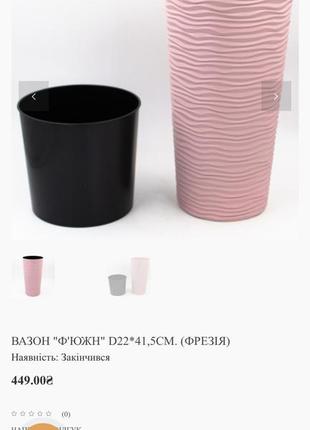 Вазон високий підлоговий3 фото