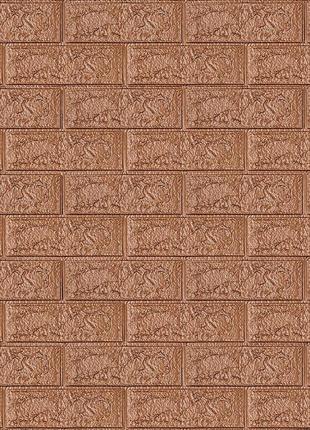 3d панель самоклеющаяся кирпич коричневый 700x770x5мм (020-5) sw-00000237