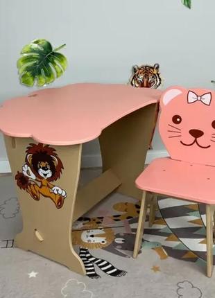 Рожевий дитячий стіл-парта "хмаринка" зі стулом фігурним