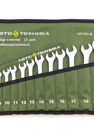 Набор ключей автотехника в брезентовом чехле 15 единиц euro комплектация (6 — 22 мм) 101151-к