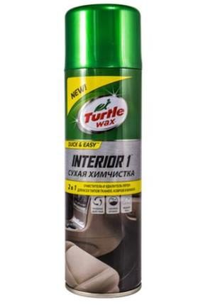 Аэрозольная сухая химчистка "интерьер 1" с нейтрализатором запахов 500мл turtle wax (52998)