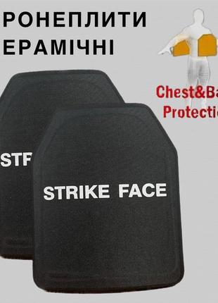 Бронеплиты керамические strike face (2 шт.) 6 класса с протоколом обстрелов.