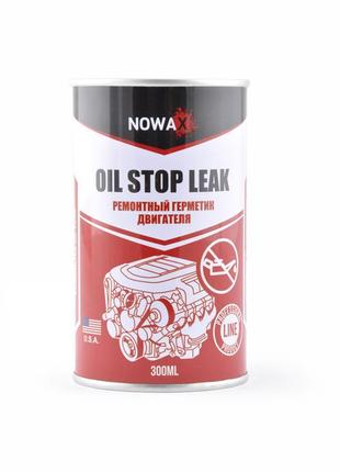 Герметик масляной системы двигателя nowax oil stop leak, 300мл nx30210