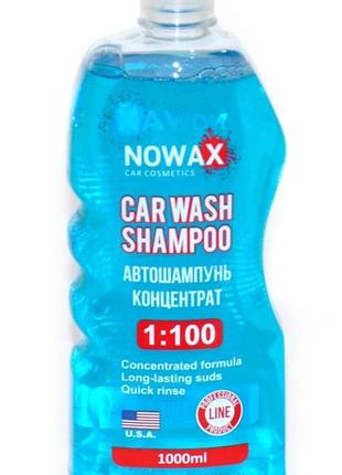 Автошампунь nowax car wash shampoo концентрат, 1л nx01000