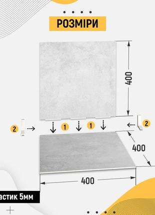 Пластиковый угловой 2d фотофон, polyplast 40x40 см - №62269