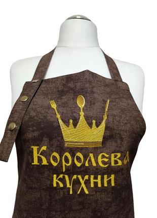 Фартук женский для готовки с вышивкой королева кухни onesize коричневый 00136