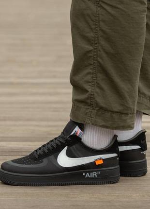 Nike air force x off white  black 41