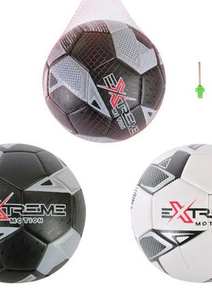 М'яч футбольний extreme motion fb2202 № 5, tpe, 410 грам, mix 2 кольори, сітка + голка