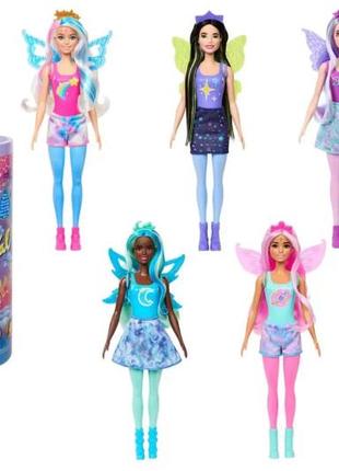 Кукла из серия "галактическая красота", цветное перевоплощение barbie.