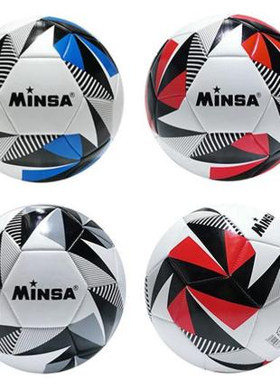 М'яч футбольний bt-fb-0352 tpu 340г 3 кольора minsa