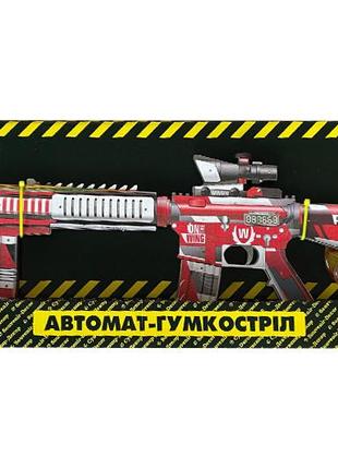 Гумкостріл автомат counter-strike ігровий набір  "m-16 wing"