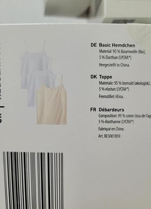 Комплект 3 шт.: женские майки queentex / германия