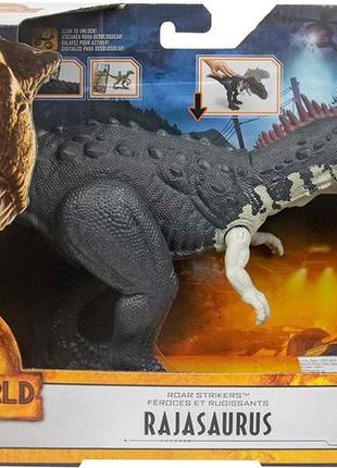 Jurassic world dominion roar strikers rajasaurus hdx45 mattel парк юрського періоду раджазавр