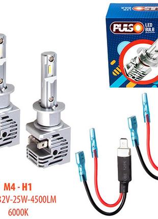 Лампи pulso m4/h1/led-chips cree/9-32v/2x25w/4500lm/6000k m4-h1